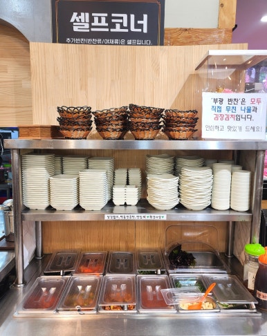부광 한우, 한돈 숯불구이 이미지