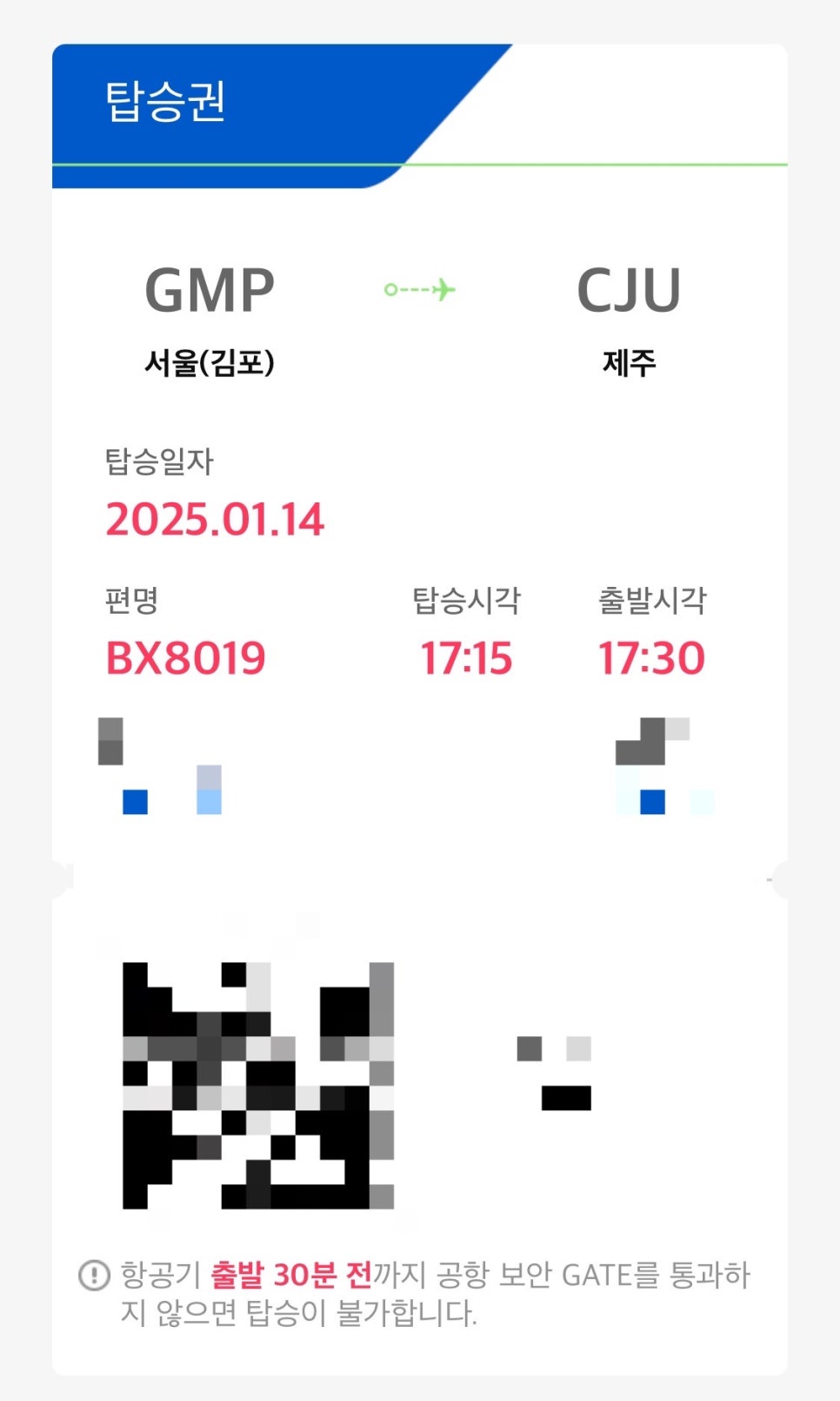 맛깔분식 이미지