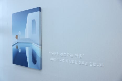 e-좋은치과 이미지
