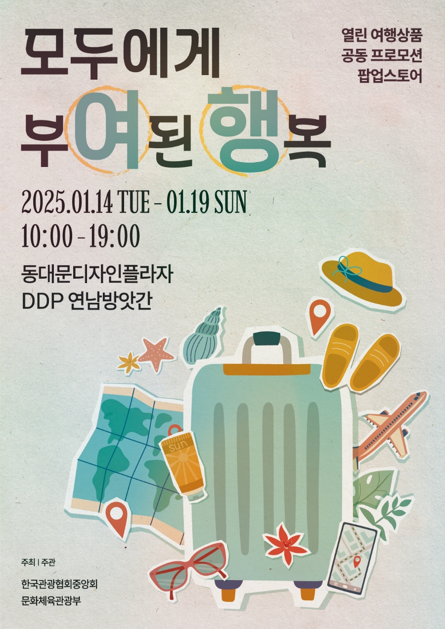 연남방앗간DDP점 이미지