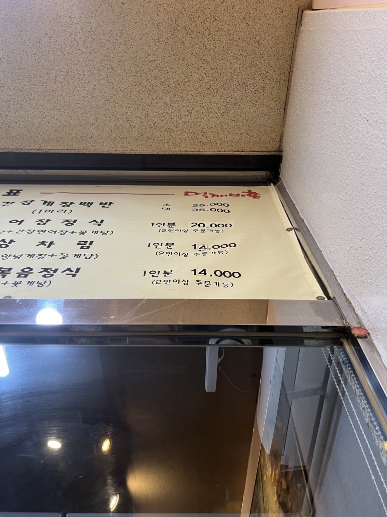 사계절호프 이미지