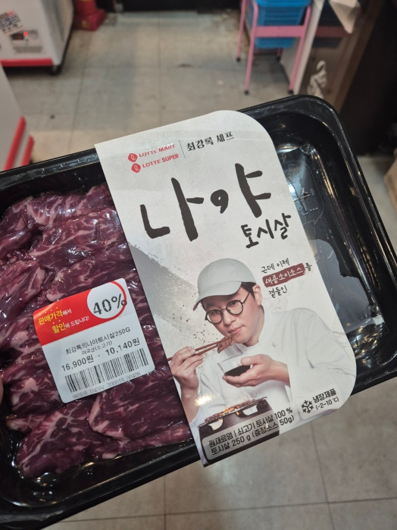 버금랑 이미지