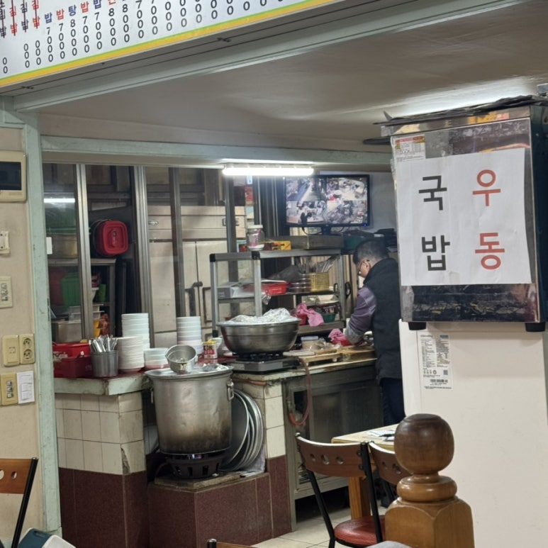 나리김밥 이미지