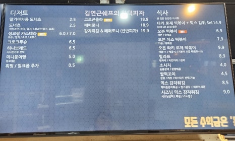 댕댕냥냥부천점 이미지