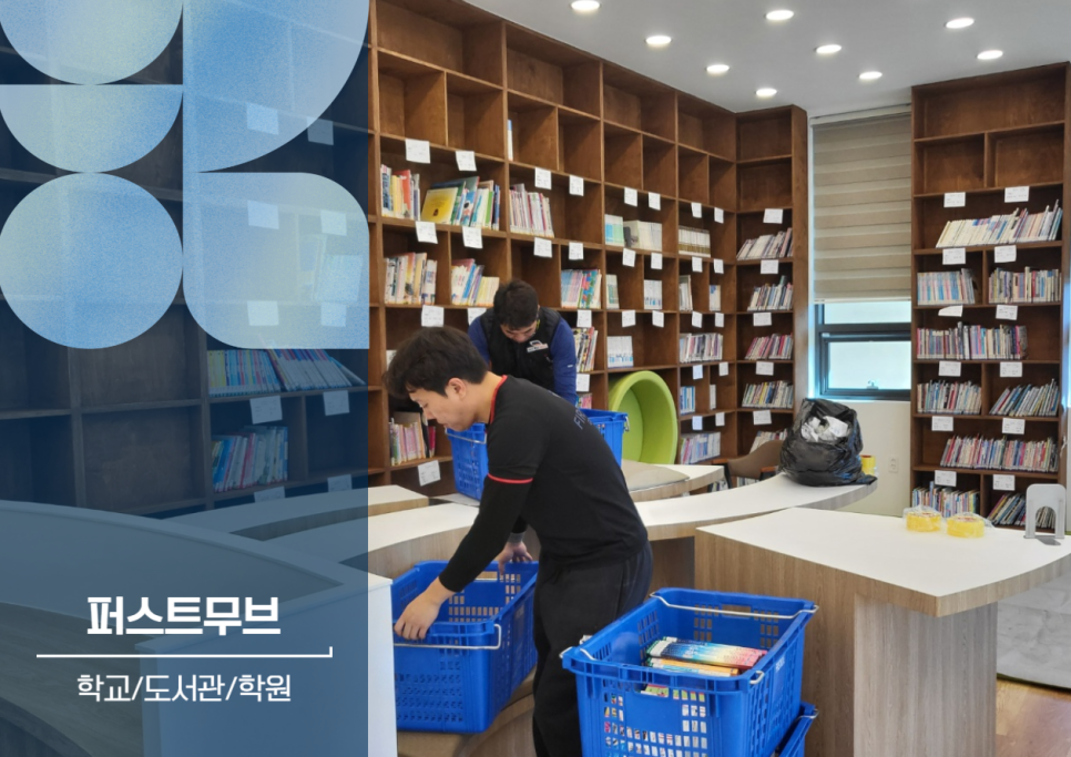우진건축사사무소 이미지