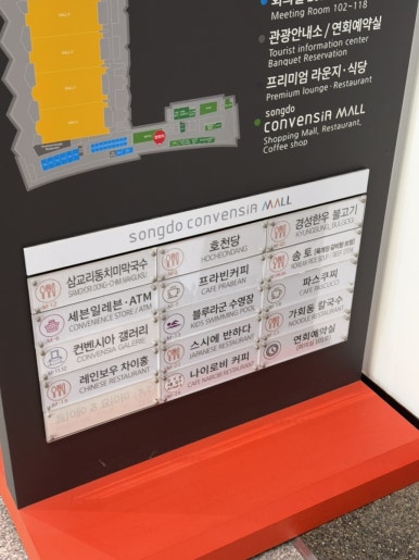 프라빈커피송도컨벤시아점 이미지