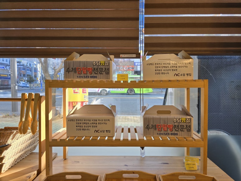 수제단팥빵 이미지