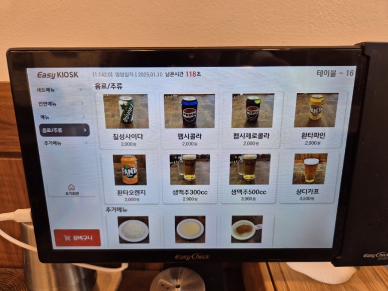 수다경양식돈까스 이미지