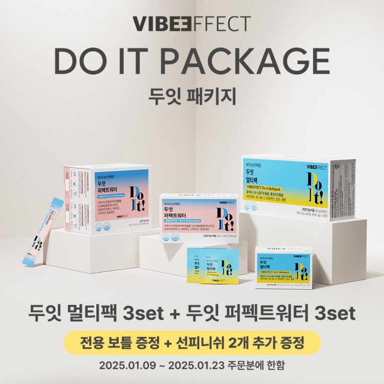 두잇뷰티 이미지