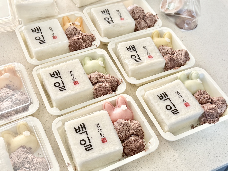 인천 서구 백일떡 : 검암동 맑음떡방앗간 + 나눔떡 포장tip : 네이버 블로그