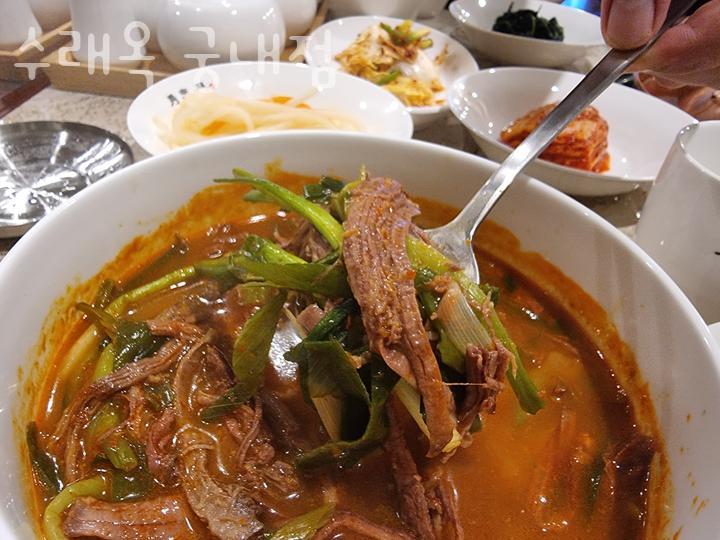 수래옥 이미지