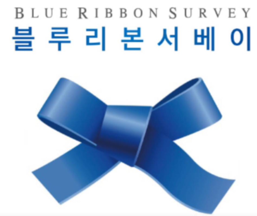 꽃지주유소 이미지
