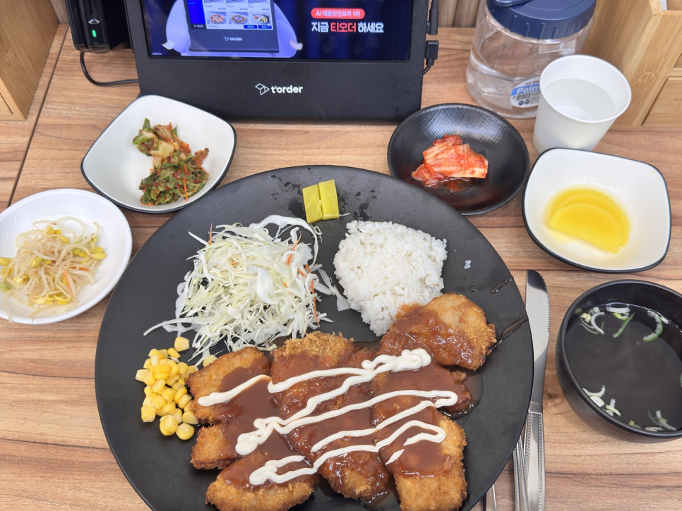 또와김밥 이미지