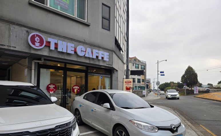 더카페아라점 이미지