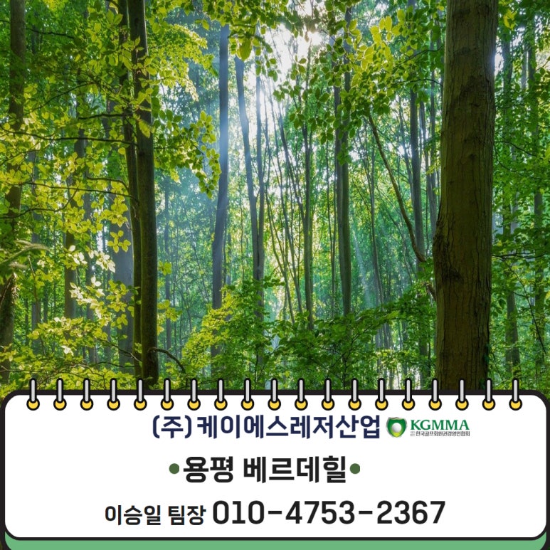 베르데산업 이미지