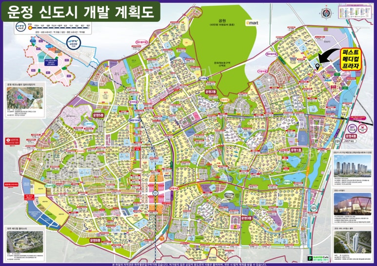 퍼스트메디컬 이미지