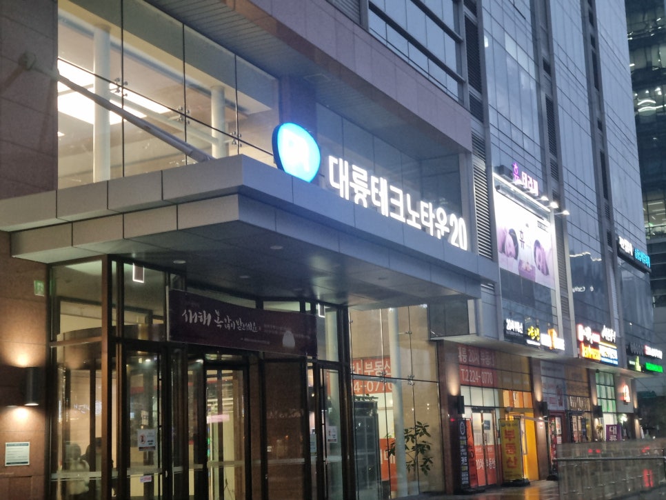 카츠누리 이미지