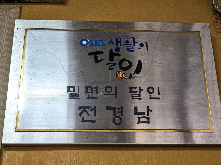 신정식당 이미지