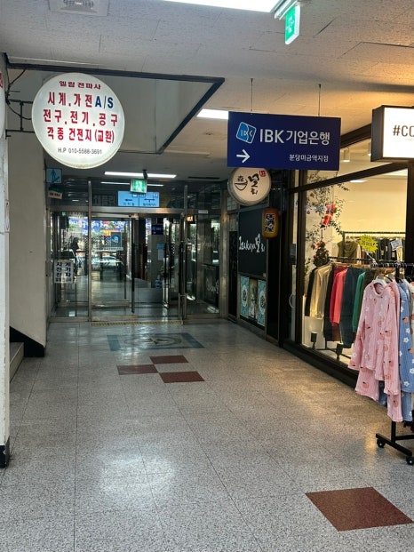 에브리플라워데이 이미지