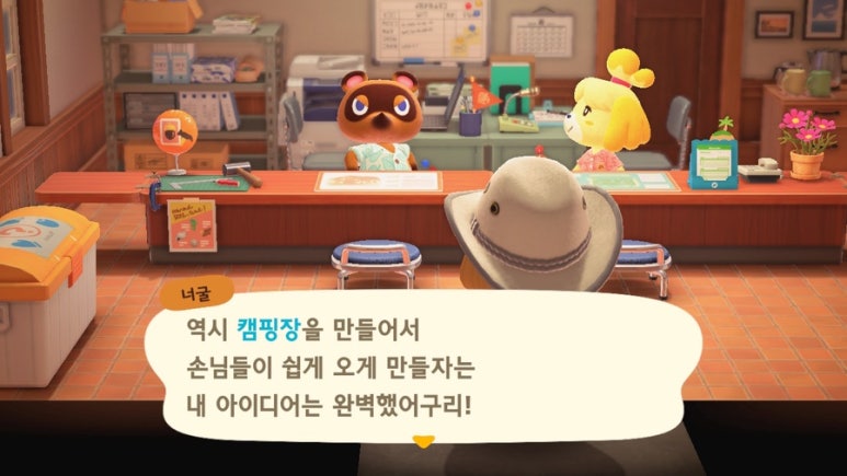 도토리캠핑장 이미지