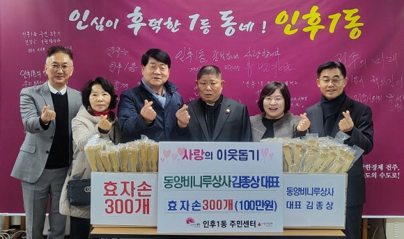 동양비니루 이미지