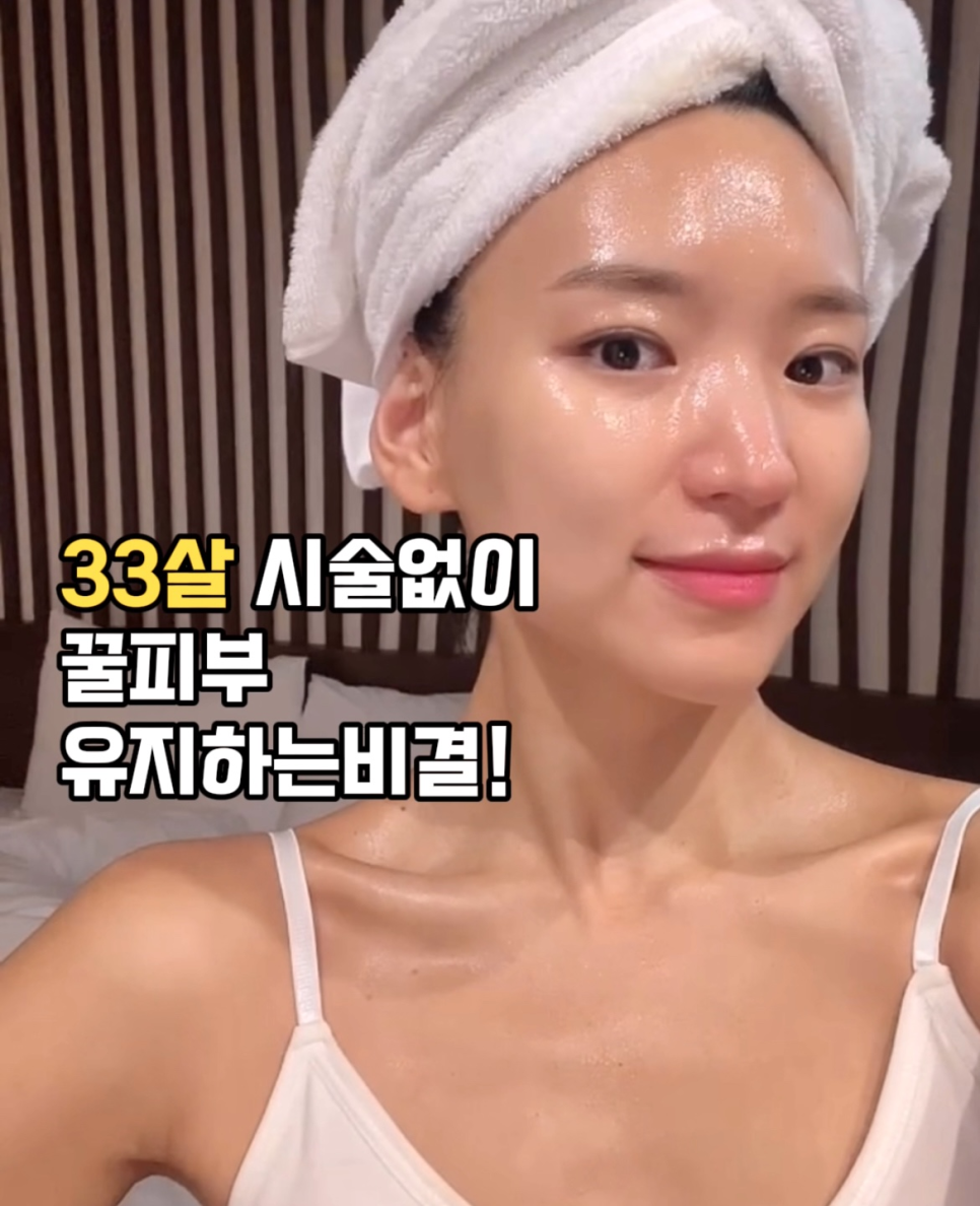 미백피부샵 이미지