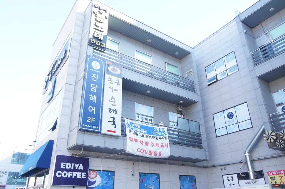 진담헤어 이미지