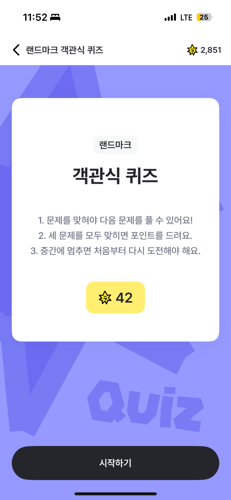 나온테크 이미지