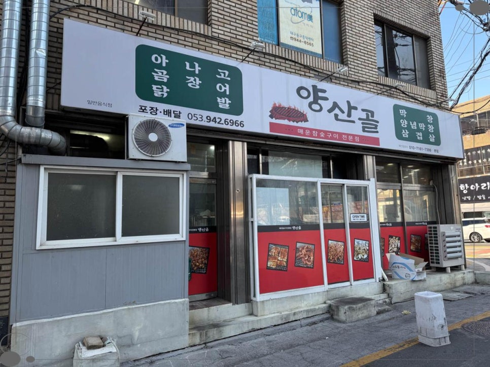 한원 양산골 이미지