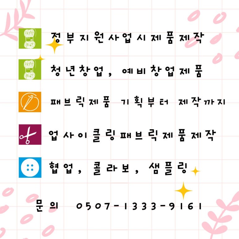 이로운샵 이미지