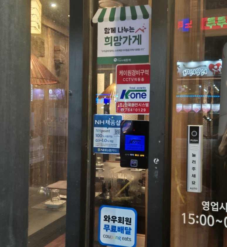상미참치 이미지