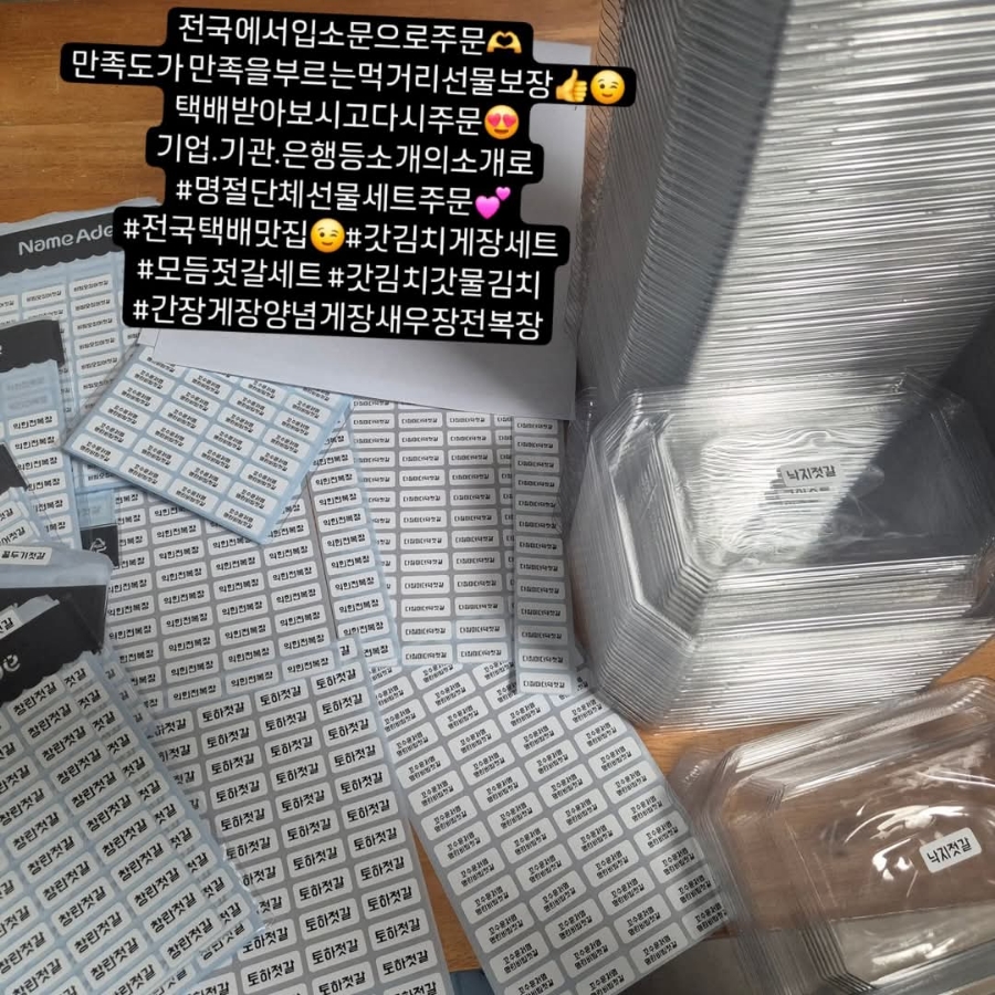 네바퀴점빵 이미지