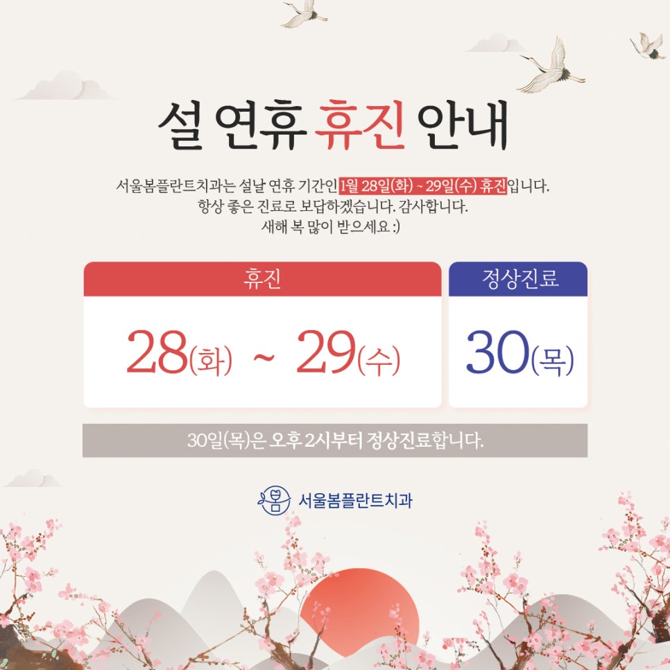 설플란트치과의원 이미지