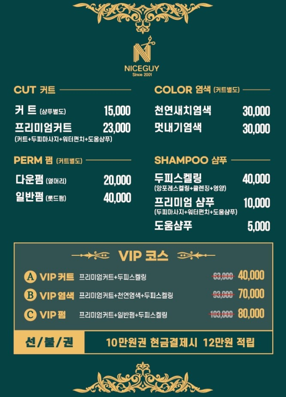 인테리어:더가이 이미지