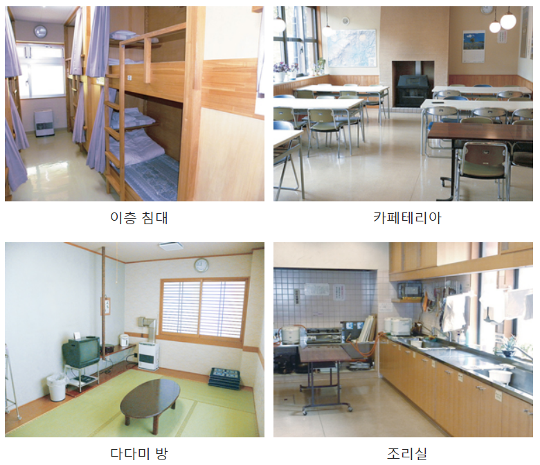 온천카 이미지