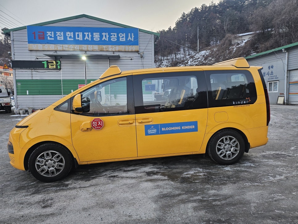 블루밍킨더 이미지