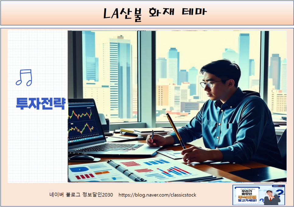 에스와이일렉트릭 이미지