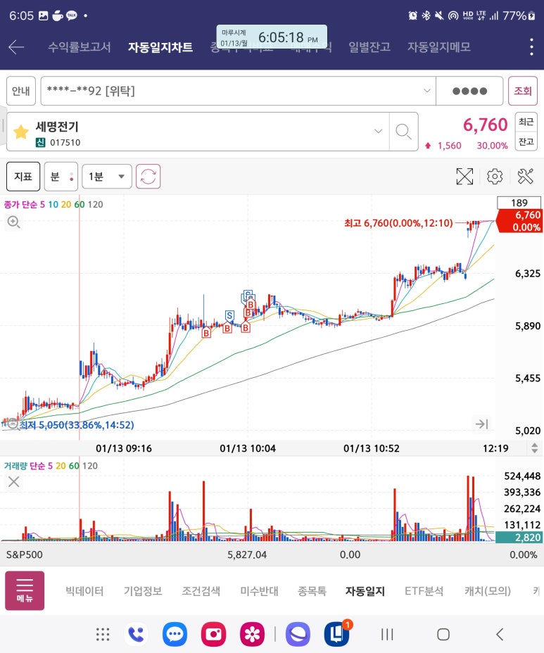 (주)세명전기 이미지