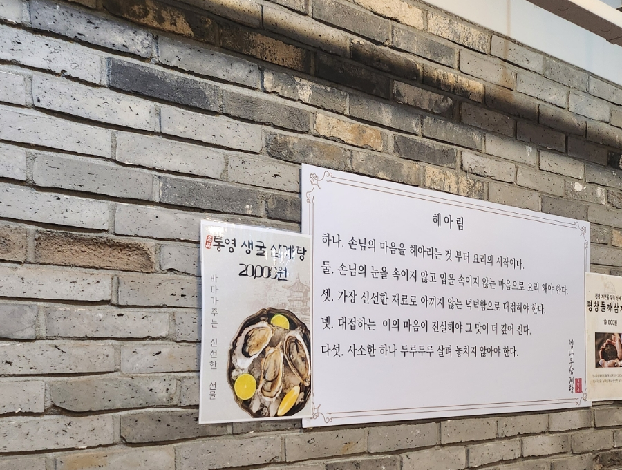 헤아림헤어 이미지