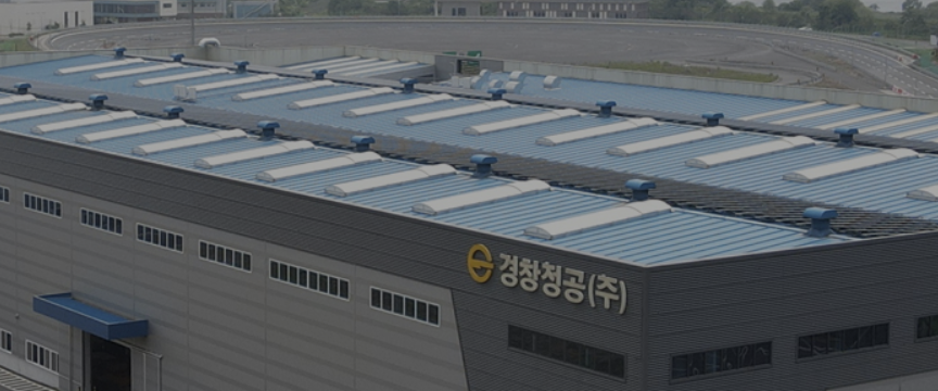 경창산업개발 이미지