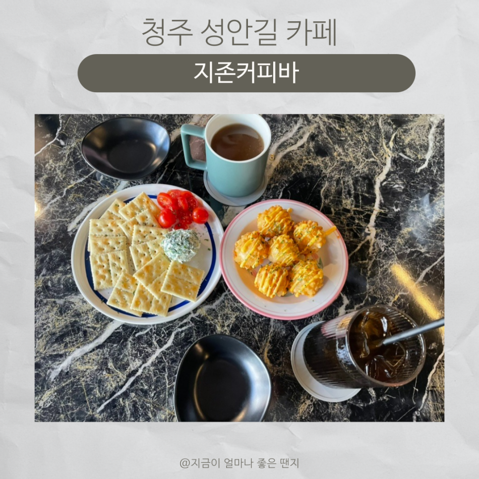 지존커피바 이미지