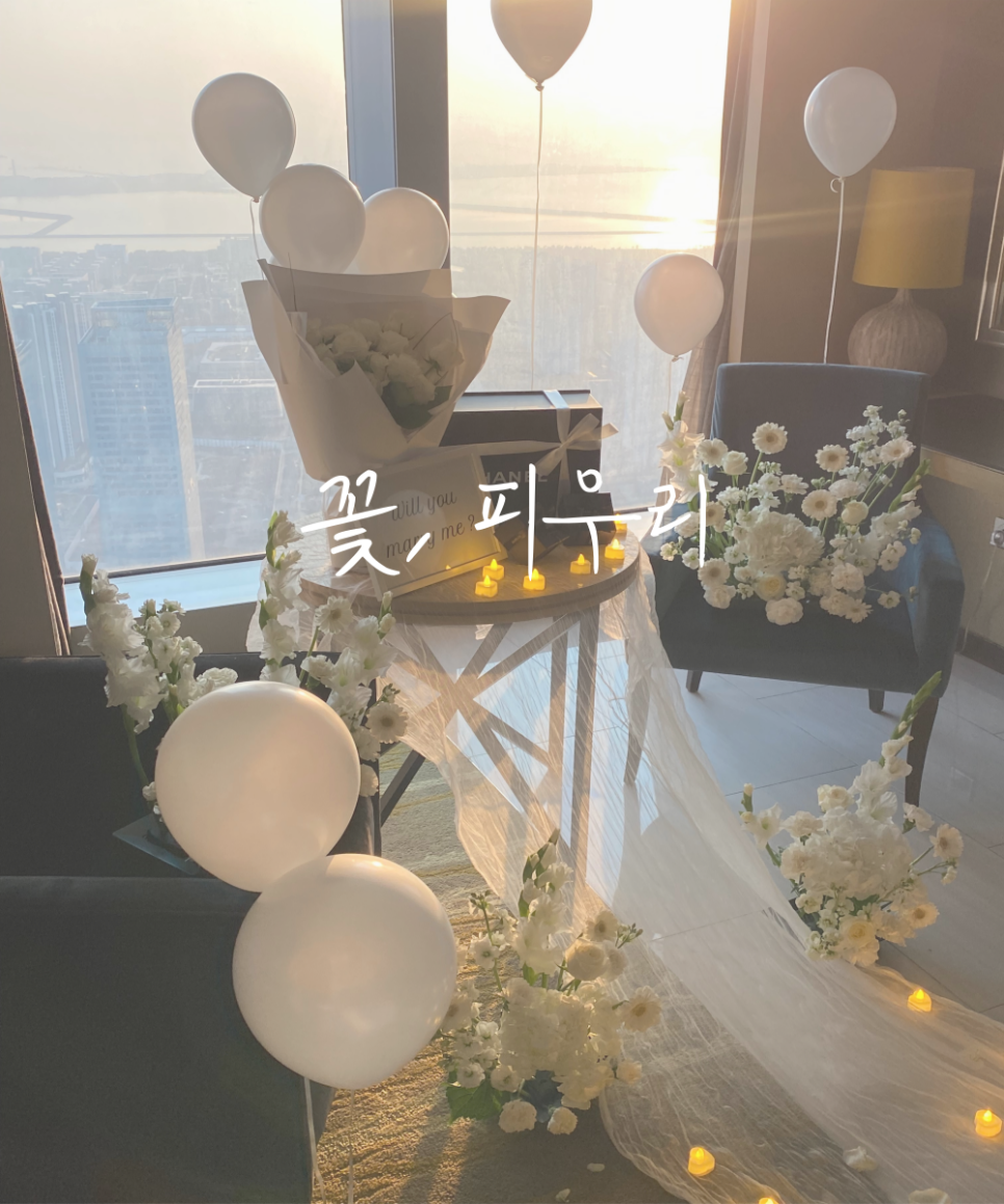꽃피우리 이미지
