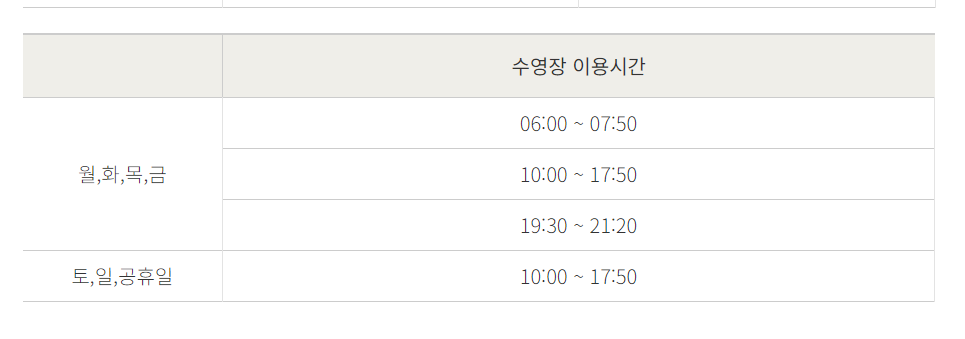 그린힐스포츠센터 이미지