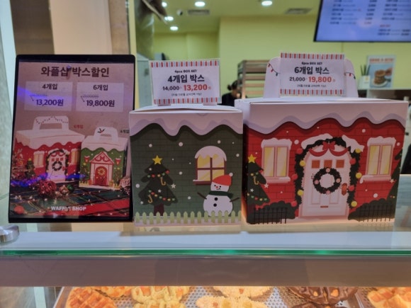 와플샵신분당선 이미지