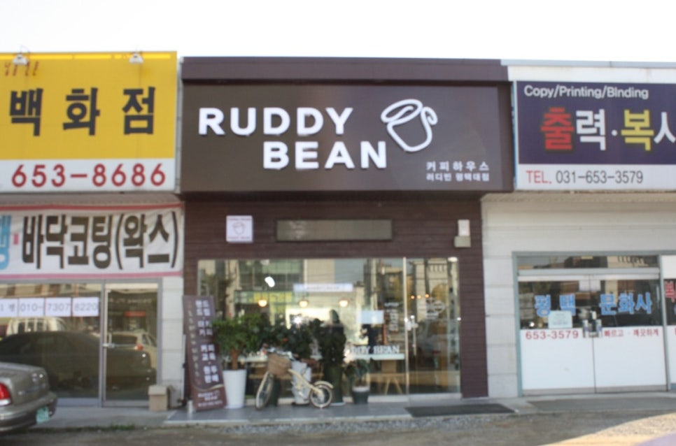 고려광고기획 이미지