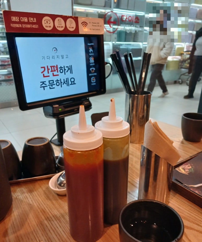 베트남쌀국수포메인 이미지