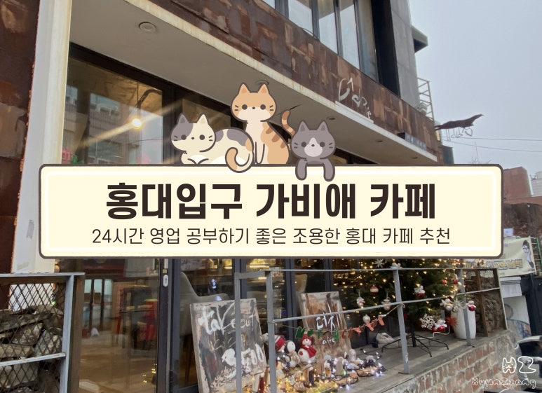 가비애 이미지