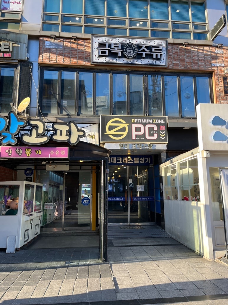 공자왈만화방 이미지
