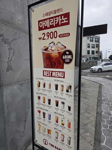 더카페아라점 이미지