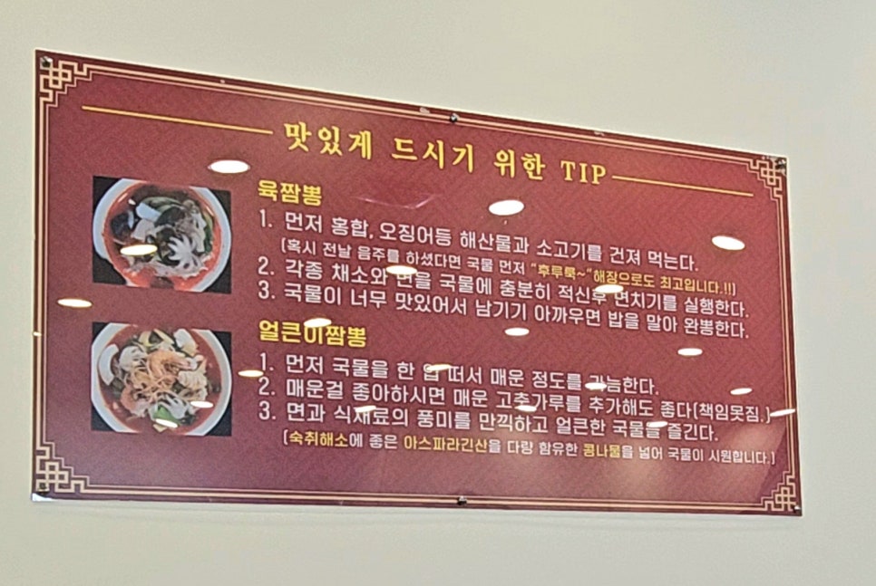 도원춘 이미지